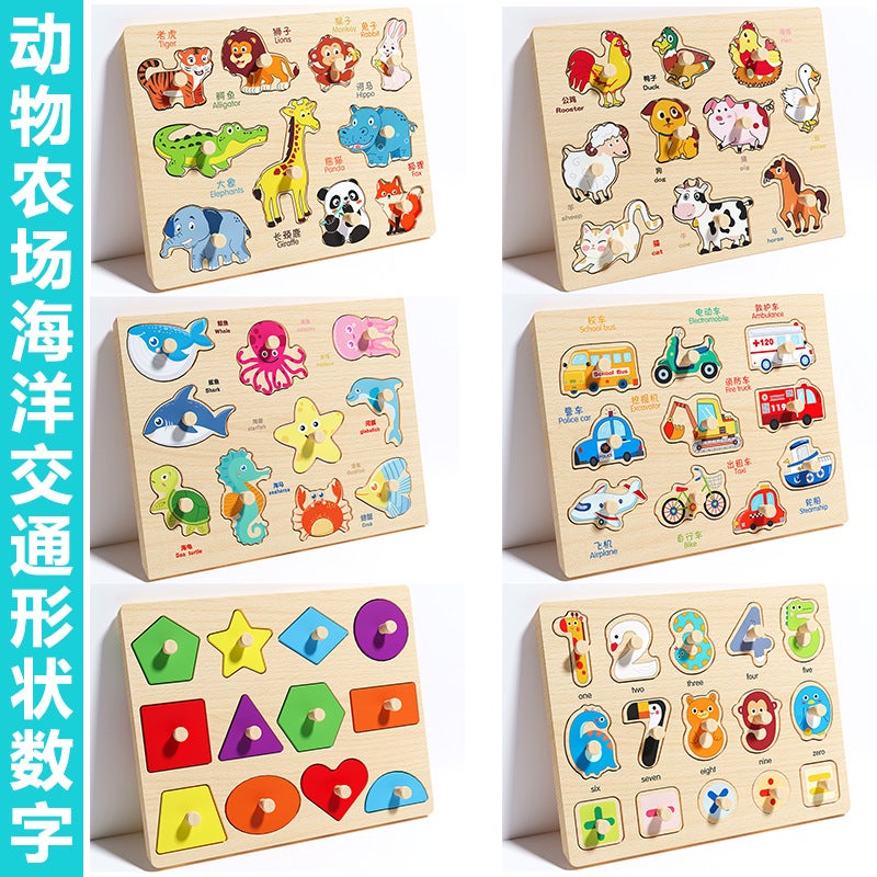 Infant Hand Scratching Board Stereo Puzzle Kidsren'S Montessori Early Education Educational Wooden Building Blocks Toy Shape Matching Panel - Image 1